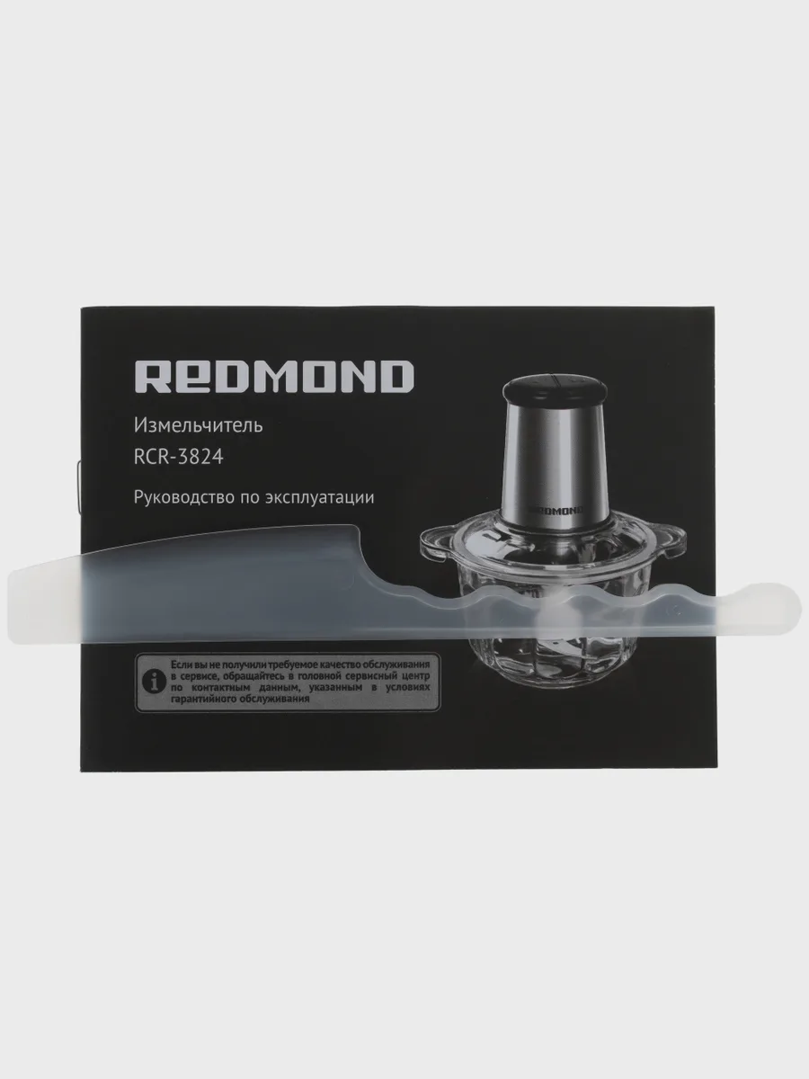 Измельчитель  REDMOND RCR-3824 — фото 8 из 11