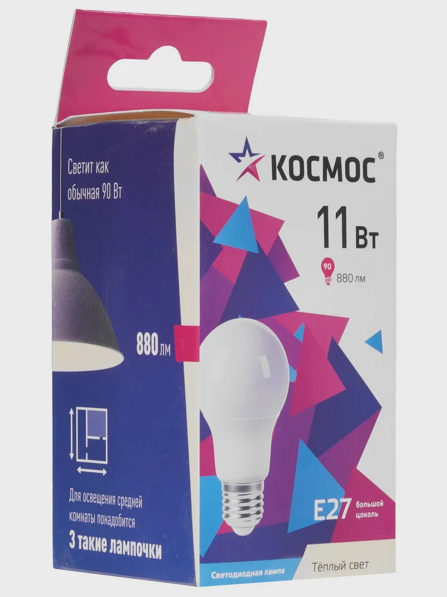 Комплект светодиодных ламп Космос Lksm_LED11wA60E2730 — фото 5 из 6