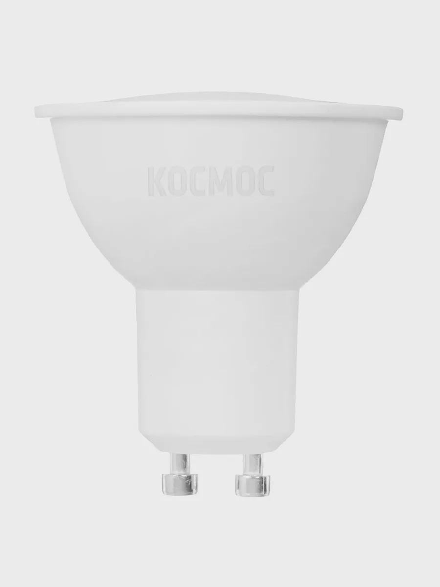 Комплект светодиодных ламп Космос LED12wGU10C45_10 — фото 3 из 10