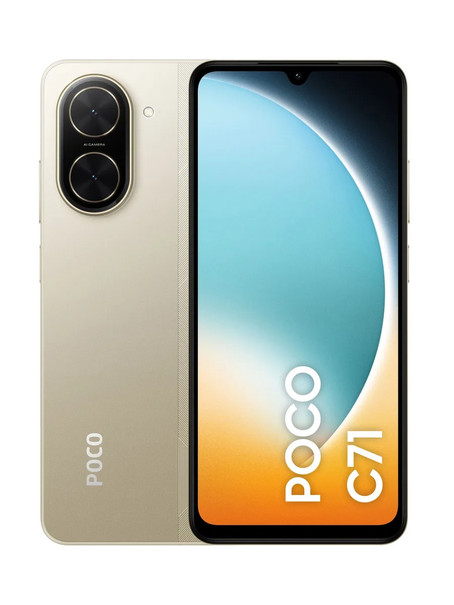 Смартфон POCO С71 4G — фото 9 из 11