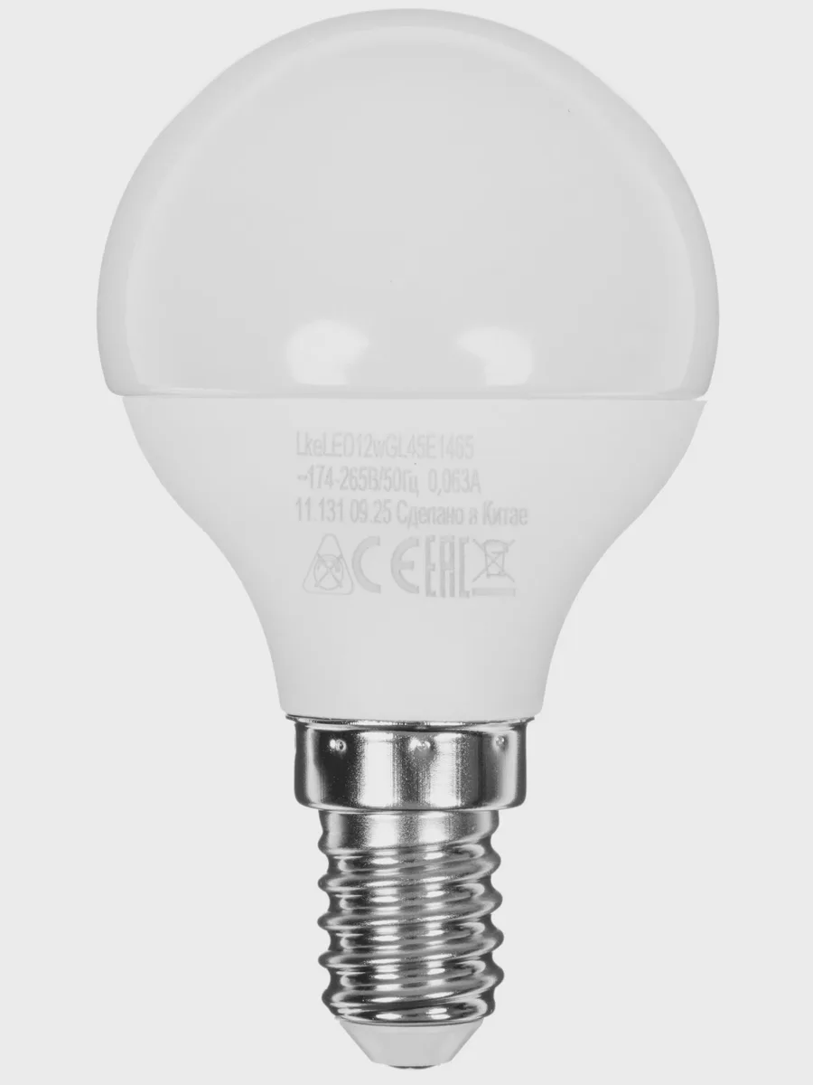 Комплект светодиодных ламп Космос LED12wGL45E1465_10 — фото 3 из 7