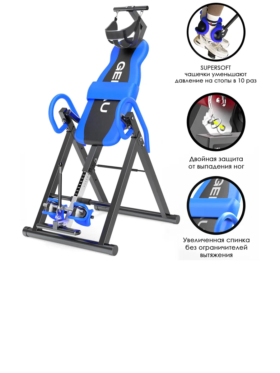 Инверсионный стол Genau FitSpine EA-350 — фото 3 из 19