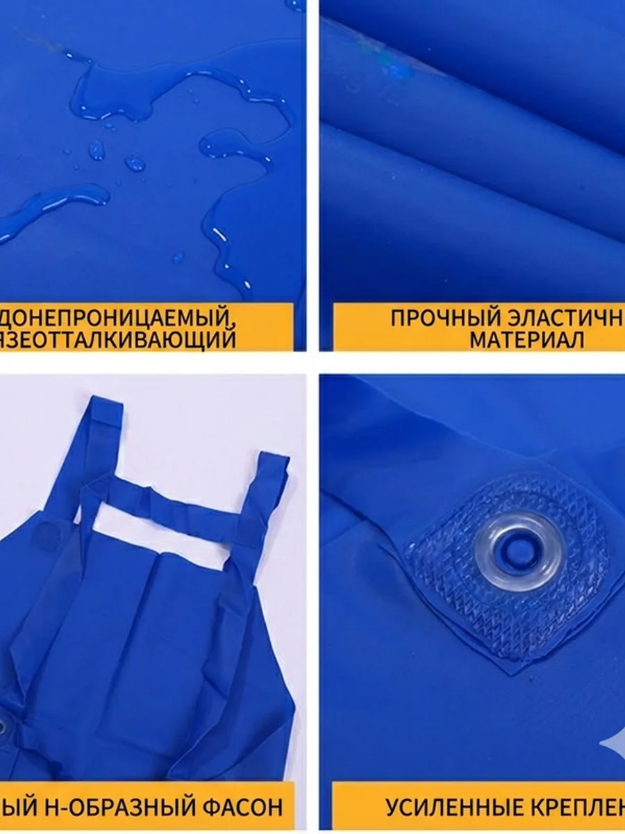 Фартук силиконовый электро — фото 3 из 4