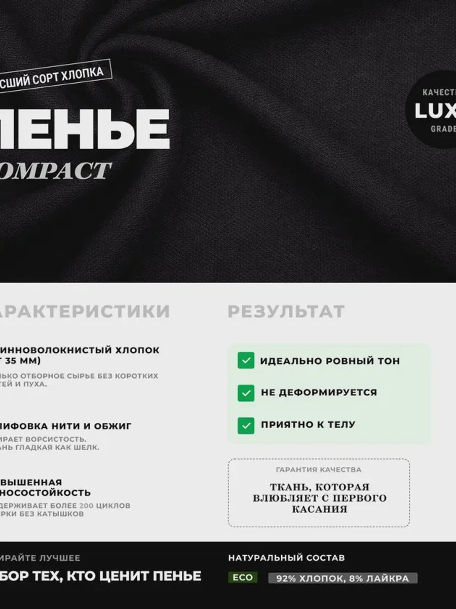 Футболка базовая Унисекс Черная с принтом «VESNA» — фото 8 из 9