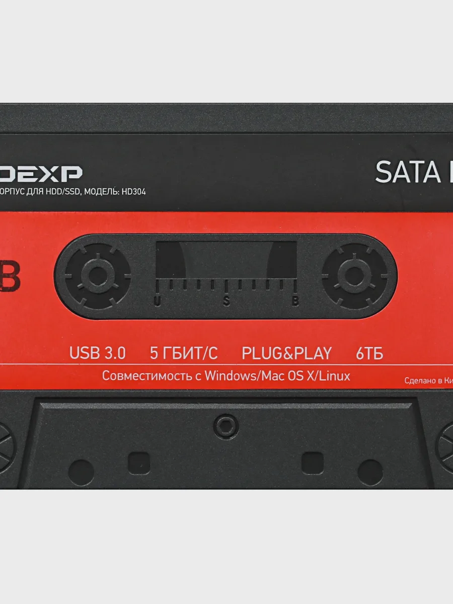 2.5" Внешний бокс DEXP HD304 USB 3.2 Gen 1 Type-A — фото 2 из 7