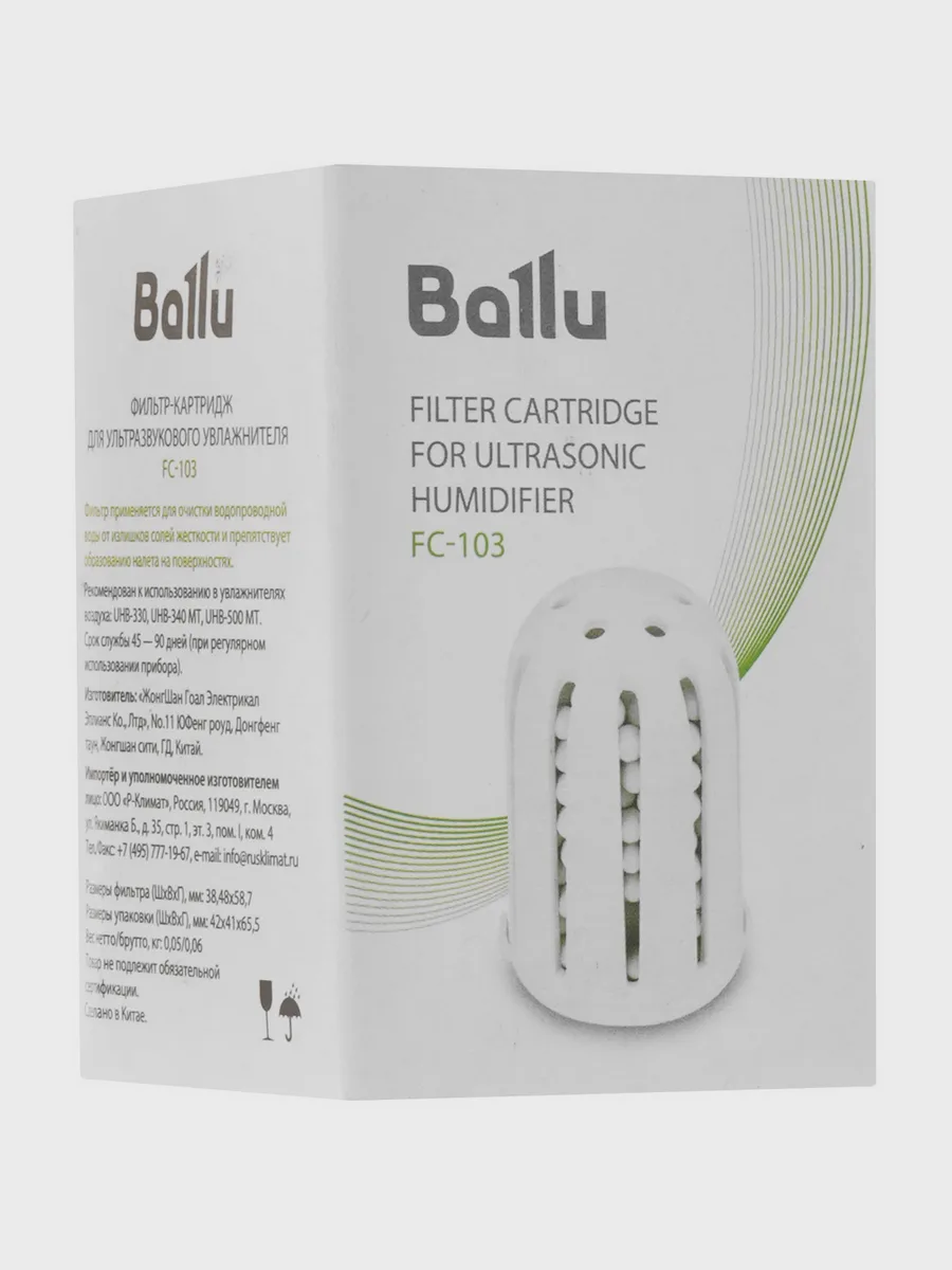 Фильтр-картридж Ballu FC-103 — фото 6 из 11