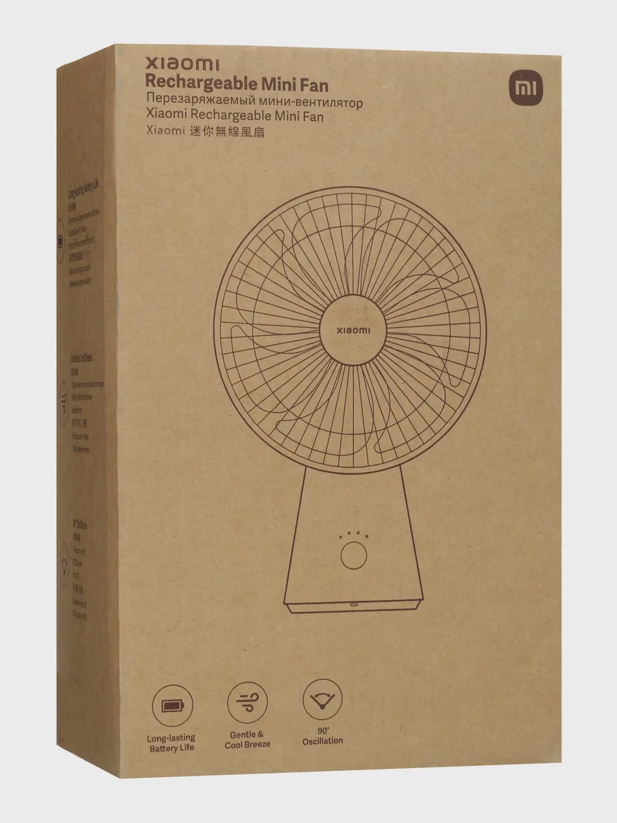 Вентилятор Xiaomi Rechargeable Mini Fan  белый — фото 10 из 10