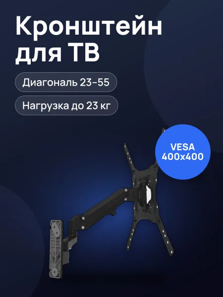 Фото товара Кронштейн для ТВ UNITEKI SNM500 черный