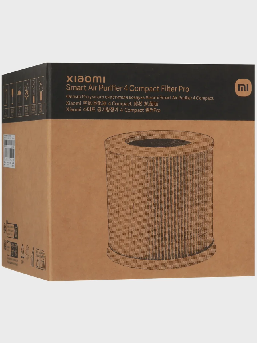 Фильтр для очистителя воздуха Xiaomi BHR8950GL, HEPA H13 — фото 6 из 6