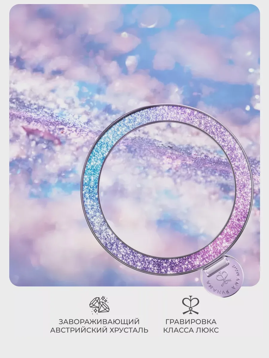 Чехол PYNANA Iphone 16 Pro/ 16 ProMax Magsafe glimmer — фото 4 из 4