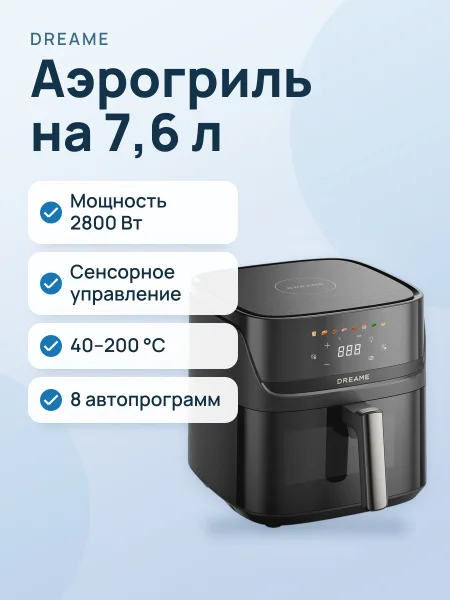 Фото товара Аэрогриль Dreame Tasti Airfryer AF10