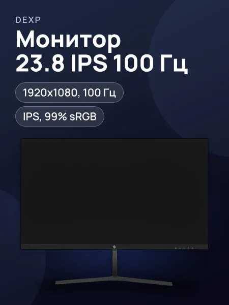 Фото товара 23.8"        Монитор DEXP DF24N1S