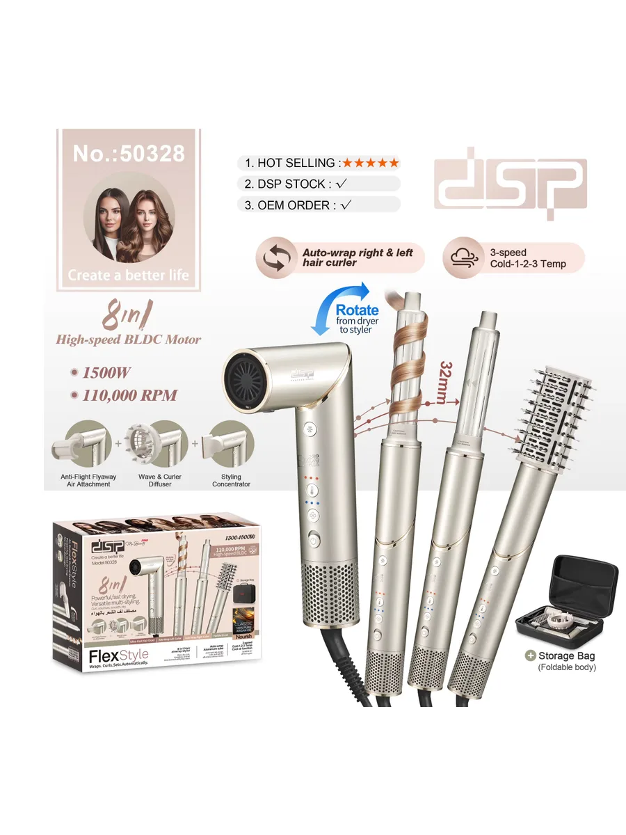 Многофункциональный стайлер для волос DSP Pro Beauty FlexStyle 8‑в‑1 (Model 50328) — фото 2 из 3