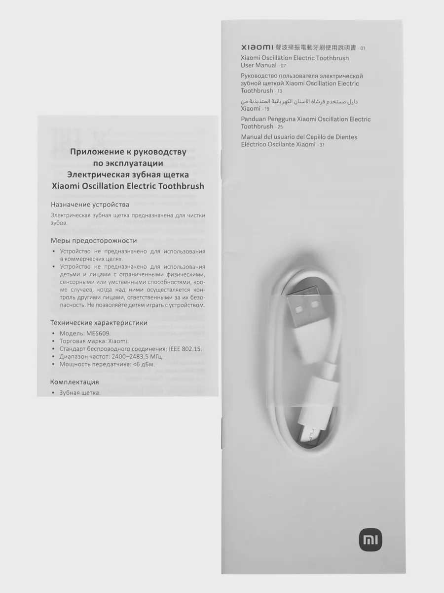 Электрическая зубная щетка Xiaomi Oscillation Electric Toothbrush — фото 8 из 16