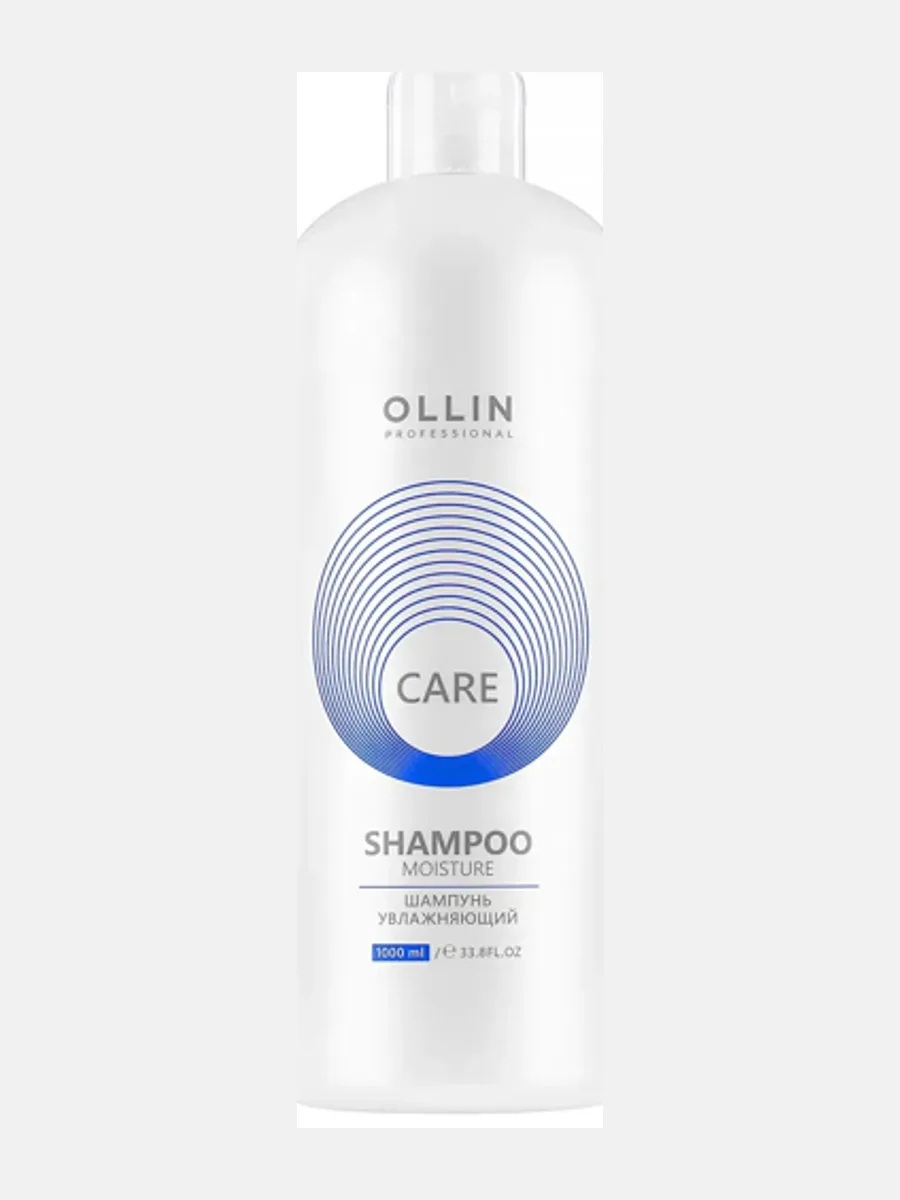 Шампунь CARE для увлажнения и питания OLLIN PROFESSIONAL moisture 1000мл — фото 2 из 2