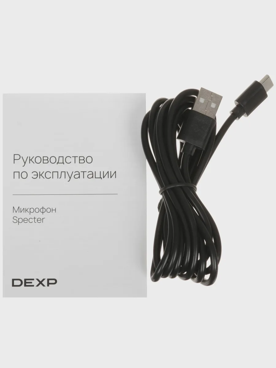 Микрофонный комплект Dexp Specter настольный — фото 7 из 9