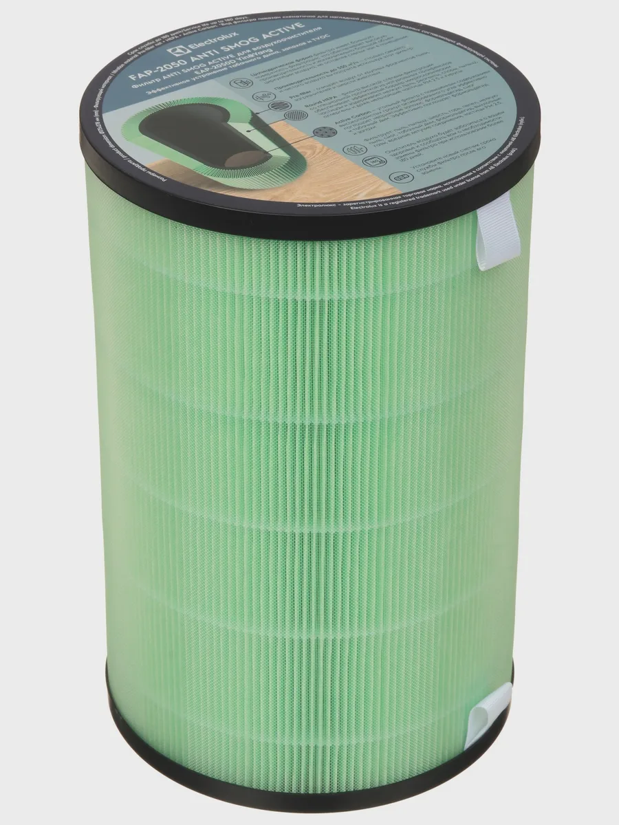 Фильтр Electrolux FAP-2050 ANTI SMOG ACTIVE — фото 2 из 11