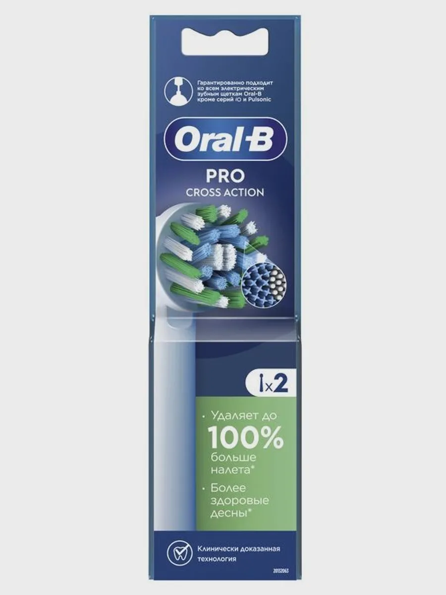 Набор сменных насадок Braun Oral-B EB50RX Cross Action — фото 5 из 10