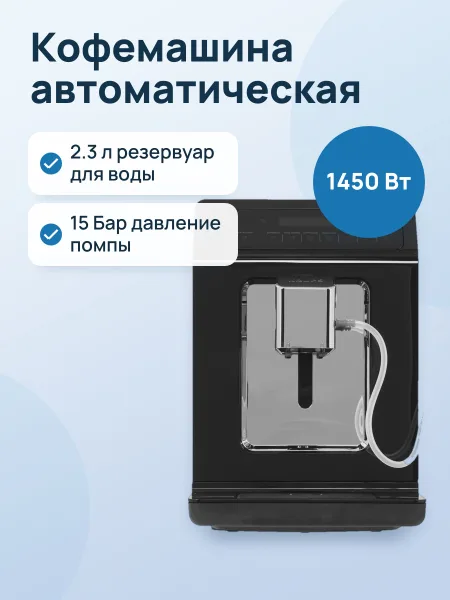 Фото товара Кофемашина автоматическая Krups EA8918 Evidence черный