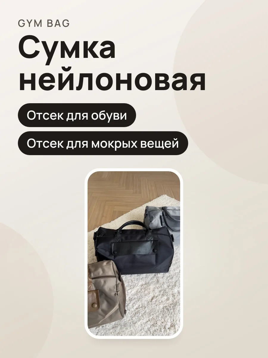 Сумка нейлон унисекс 1017 черная — фото 1 из 3
