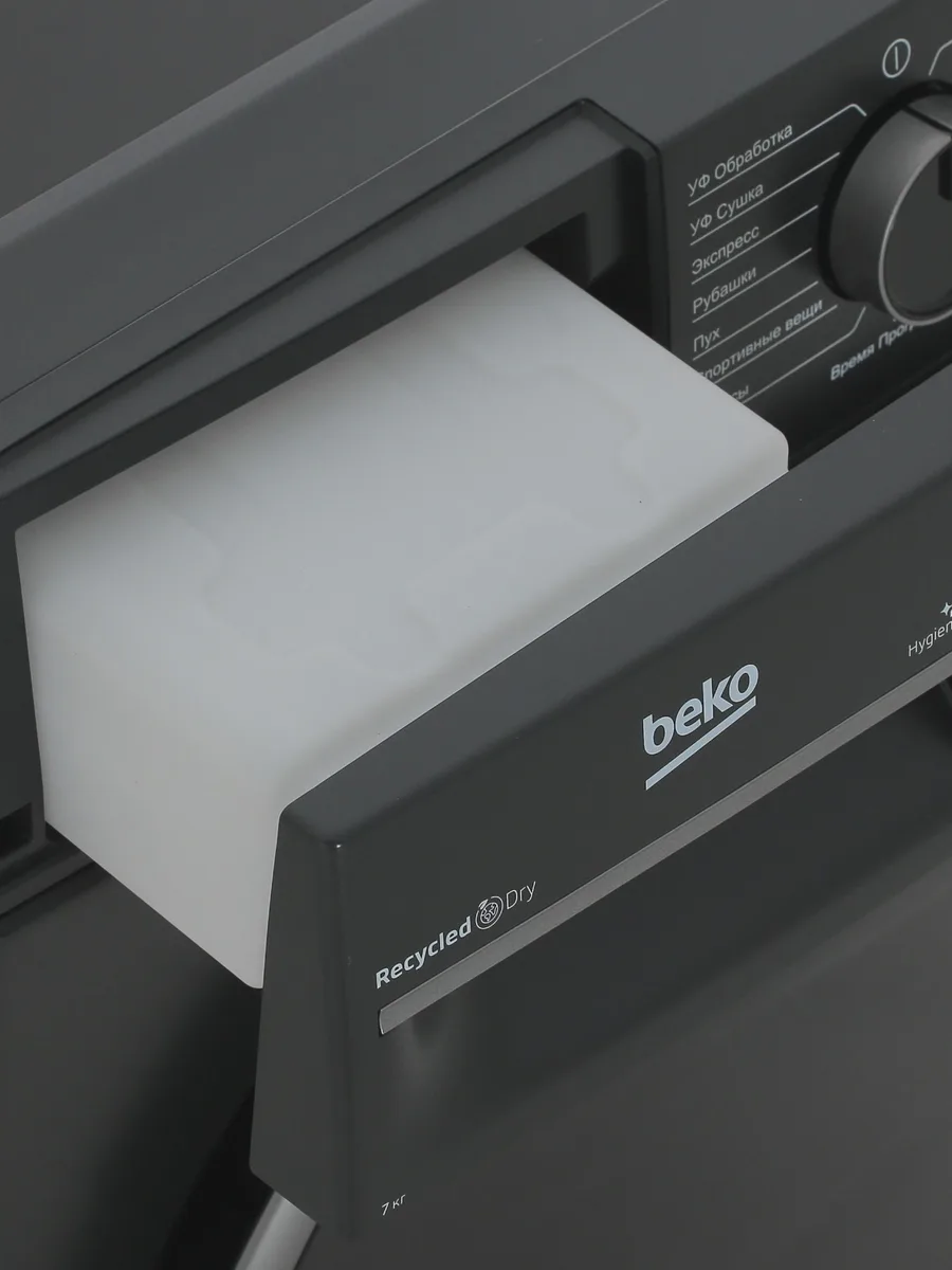 Сушильная машина Beko B3T47239A серый — фото 11 из 11