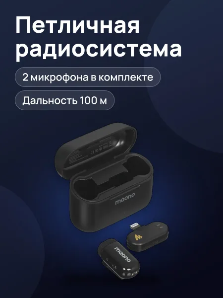 Фото товара Радиосистема Maono Wave T1 mini Type-C+Lightning