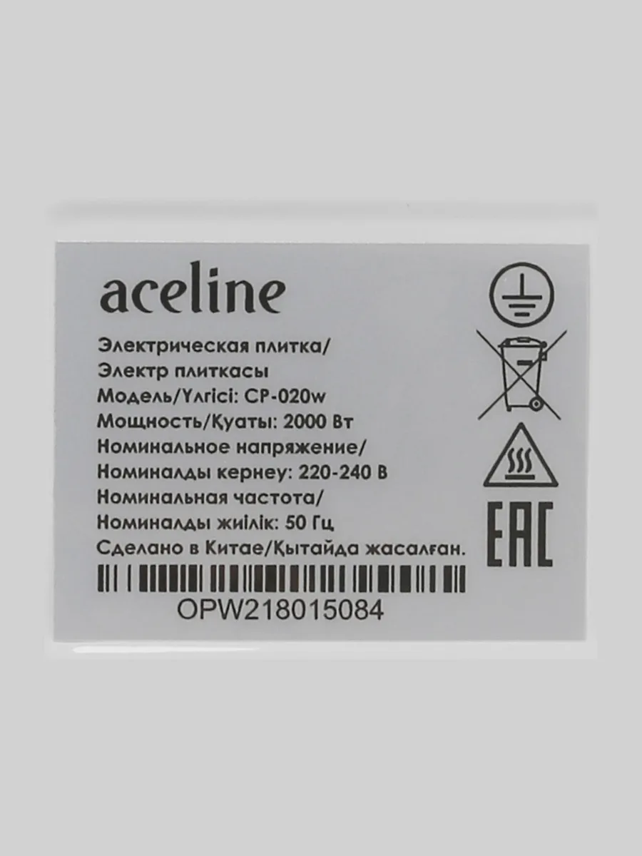 Плита компактная электрическая Aceline CP-020w белый — фото 6 из 9