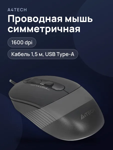 Фото товара Мышь проводная A4Tech Fstyler FM10