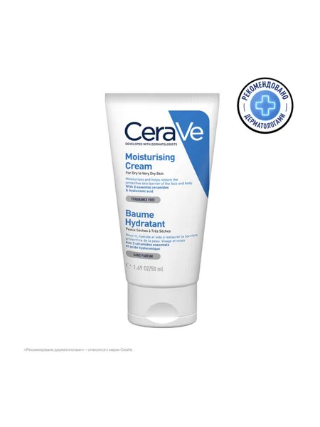 Фото товара Крем CeraVe Moisturising Cream 50ml
