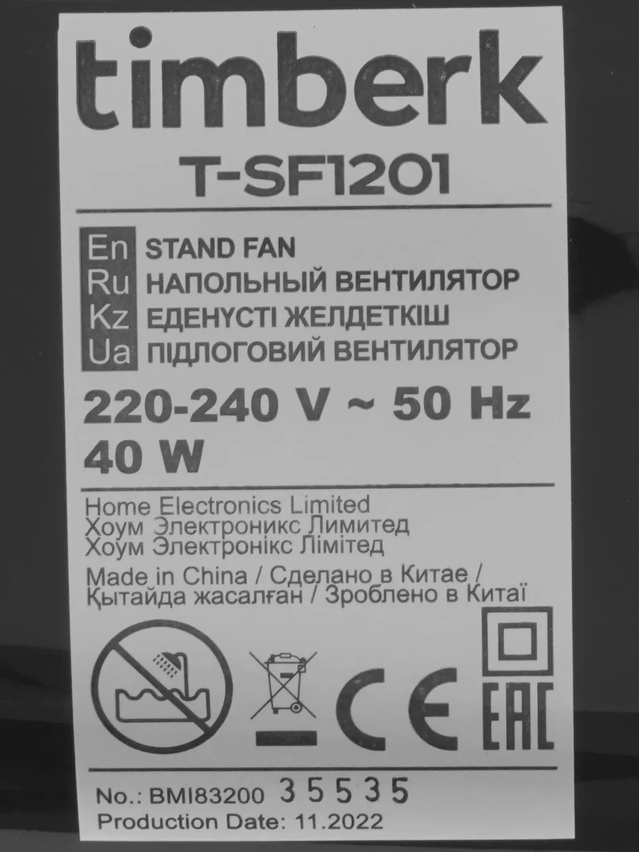 Вентилятор Timberk T-SF1201  черный — фото 6 из 11