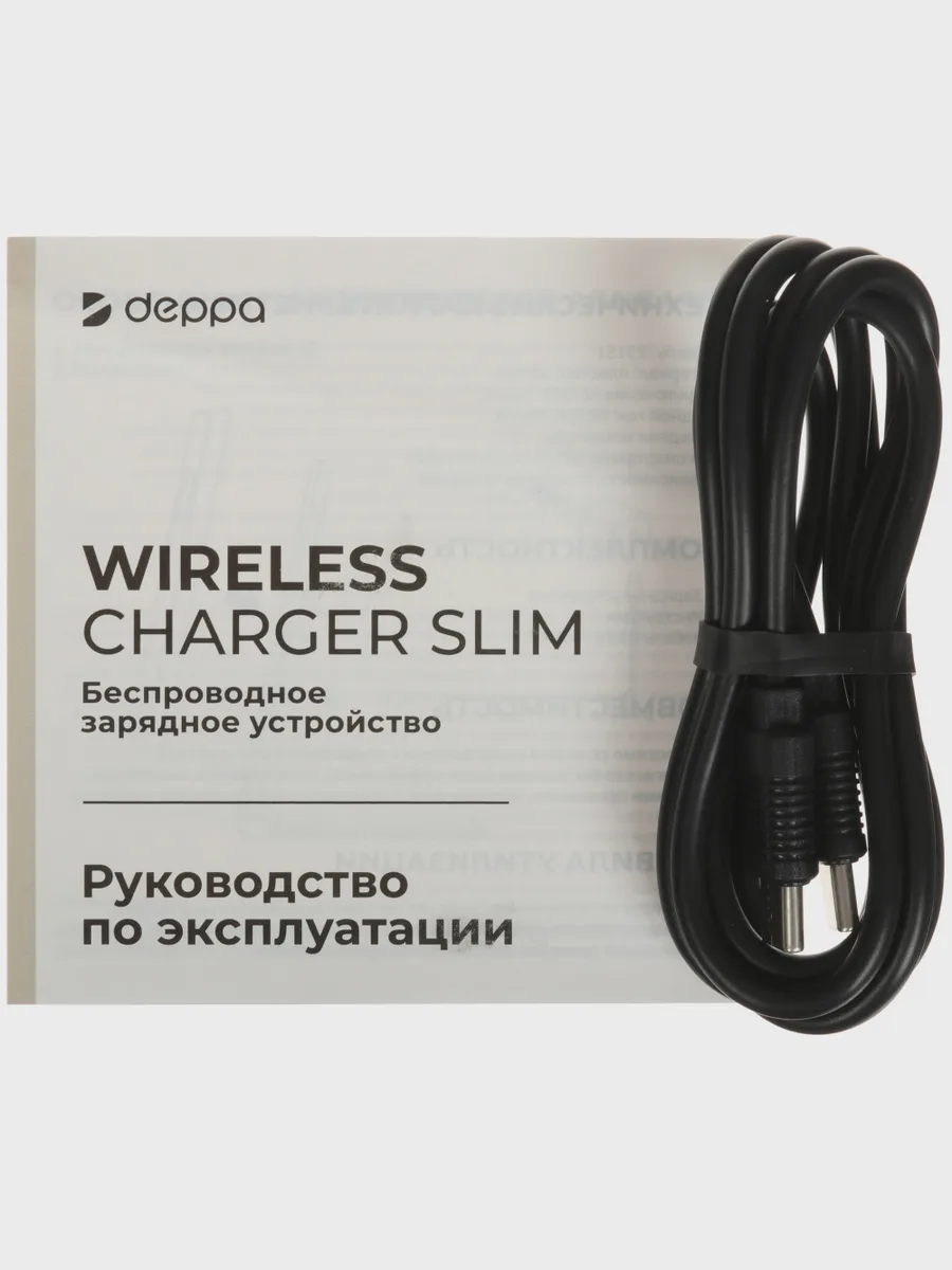 Беспроводное зарядное устройство DEPPA Wireless Charger Slim — фото 7 из 9
