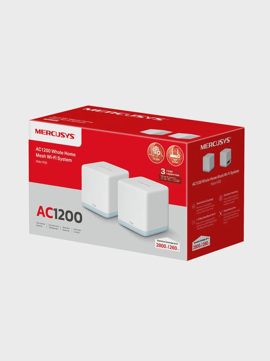 MESH-комплект Mercusys Halo H30 (2-pack) 1х100 Мбит/с, 10 Мбит/с — фото 11 из 11
