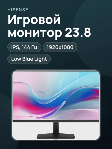 Фото товара 23.8" PRO      Игровой Монитор Hisense 24N3Q