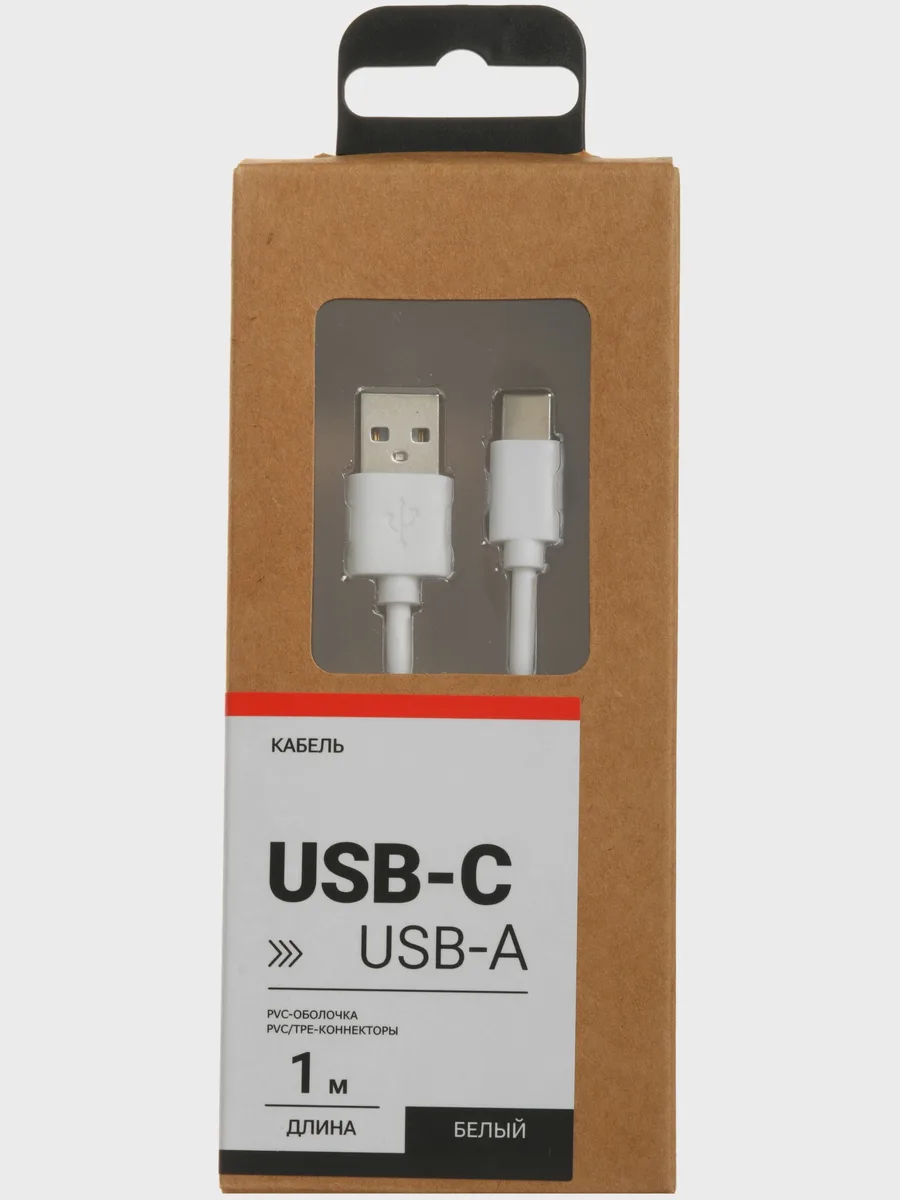 Кабель Aceline USB Type-C - USB Type-A, 1 м  1 шт — фото 5 из 5