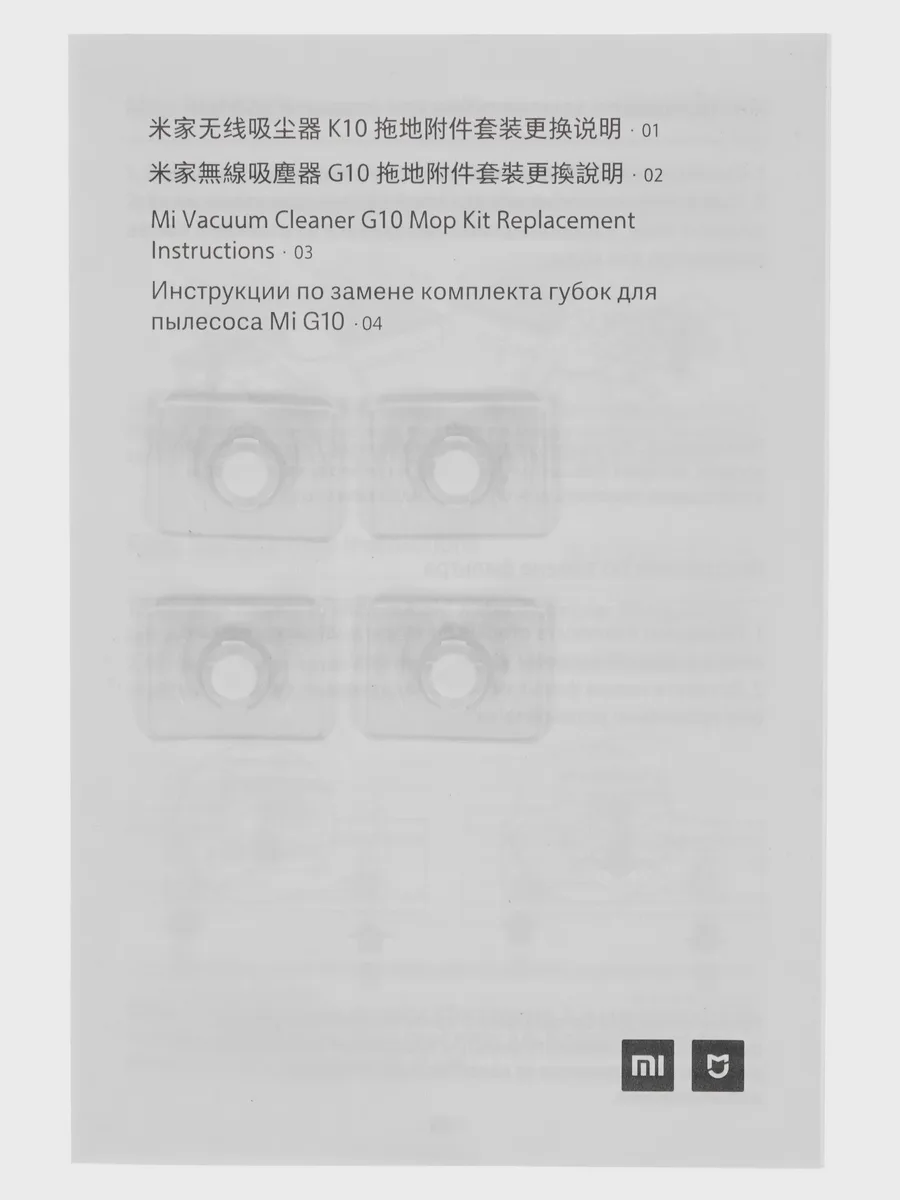 Комплект салфеток Xiaomi BHR4615CN — фото 4 из 5