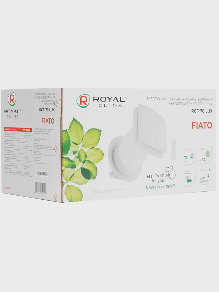 Приточно-вытяжная установка Royal Clima RCF-70 LUX — фото 9 из 11