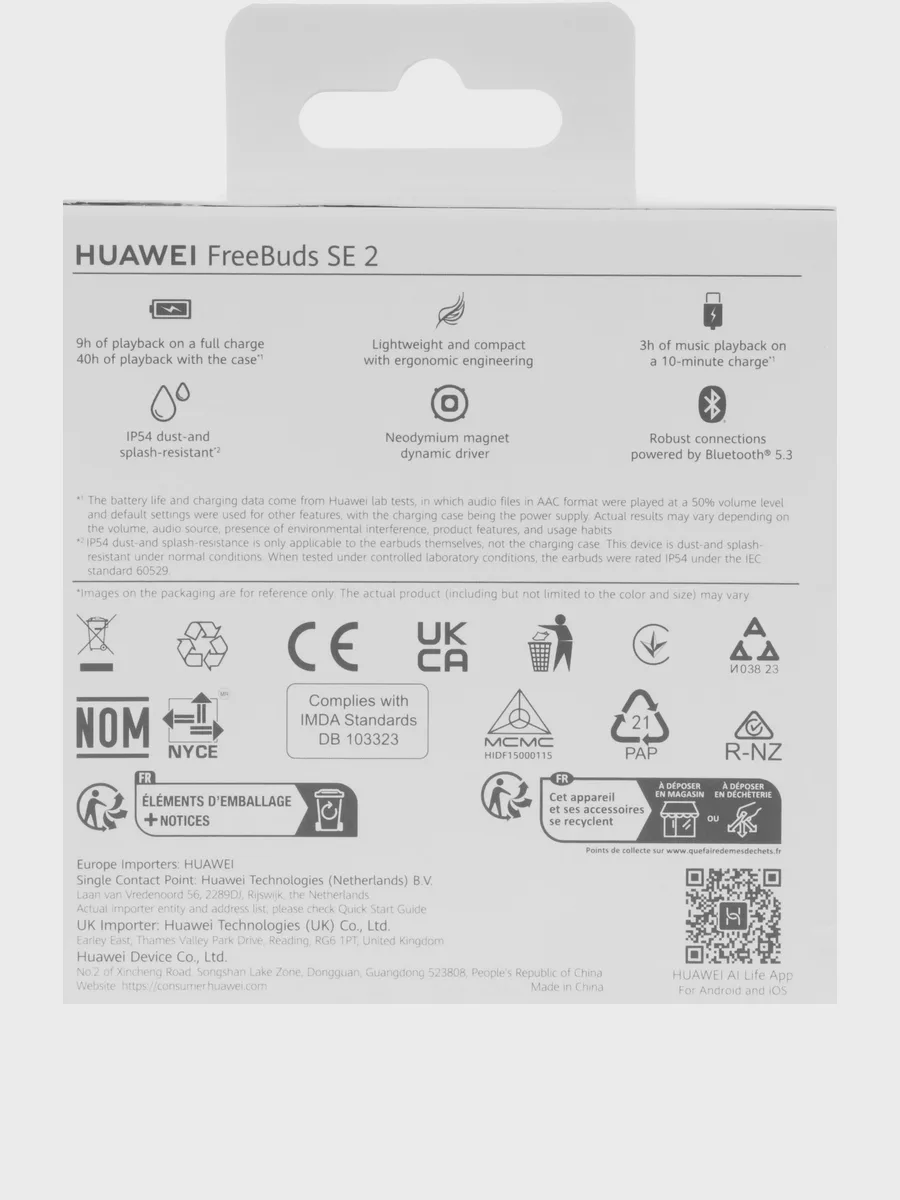 Наушники TWS HUAWEI FreeBuds SE 2   черный 2024 — фото 10 из 11