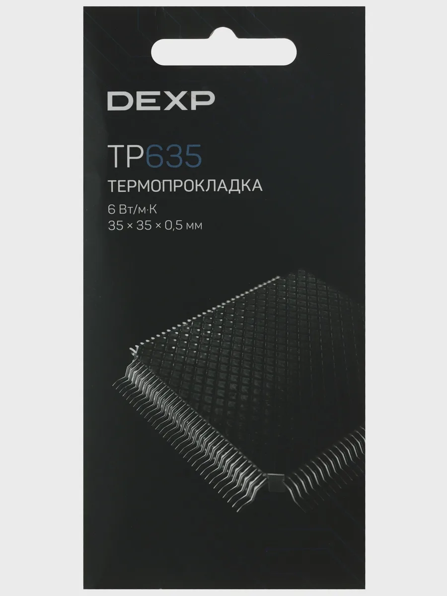 Термопрокладка  DEXP — фото 4 из 4