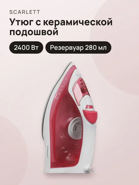 Фото товара Утюг Scarlett SC-SI30K56 розовый
