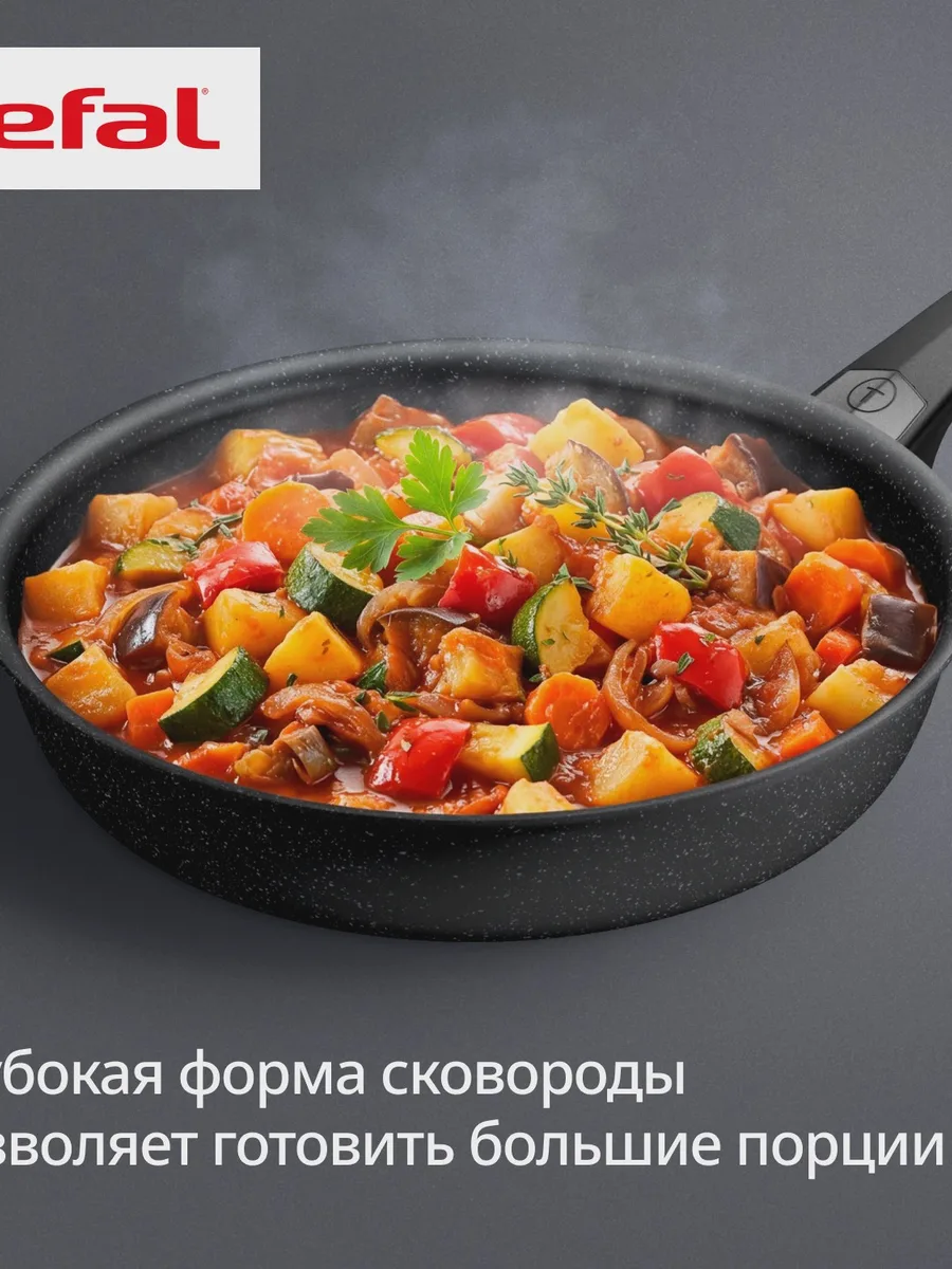 Сковорода Tefal Expertise G3210432 24 см — фото 11 из 11
