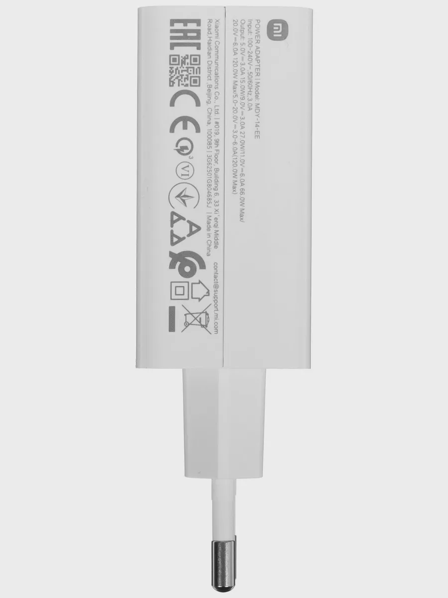 Сетевое зарядное устройство Xiaomi 120W HyperCharge Combo (Type-A) 6 А 120 Вт USB Type-C — фото 6 из 11