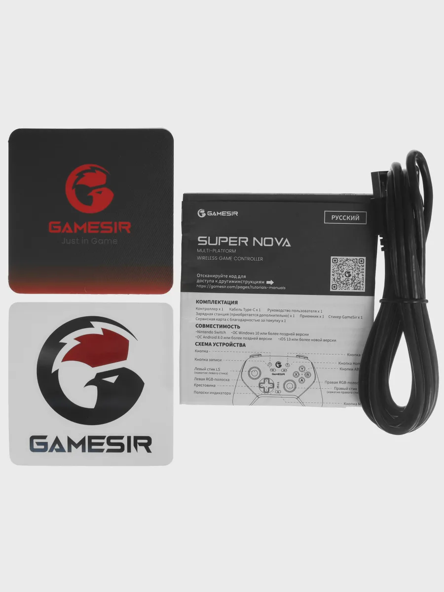 Геймпад беспроводной/проводной GameSir Super Nova — фото 11 из 20