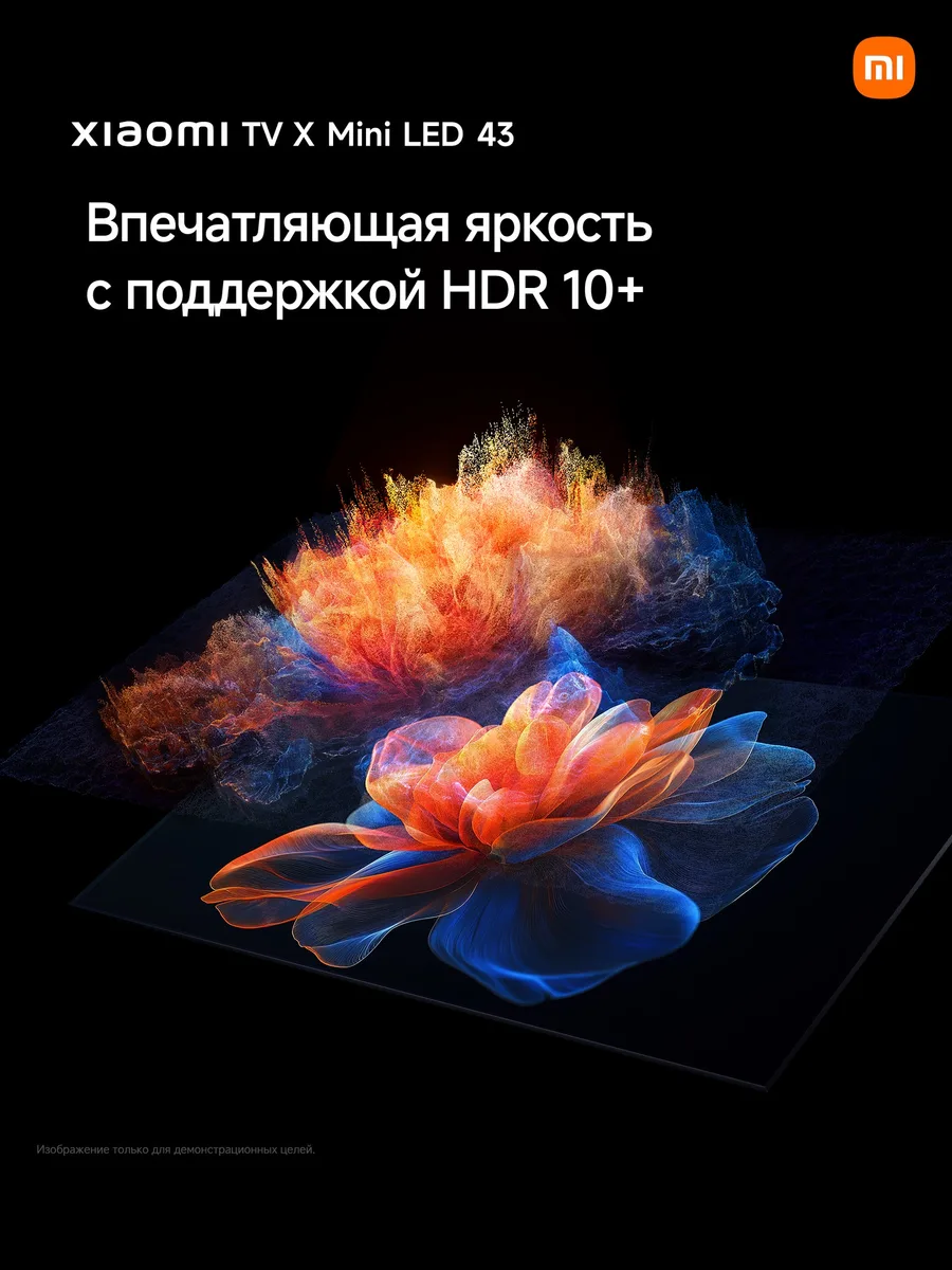 43"(108 см) Телевизор Xiaomi TV X Mini LED 43 черный — фото 8 из 11