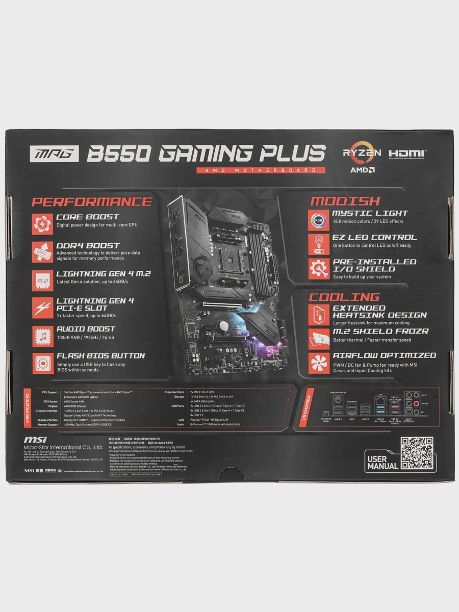 Материнская плата MSI MPG B550 GAMING PLUS, AM4, Standard-ATX — фото 8 из 9