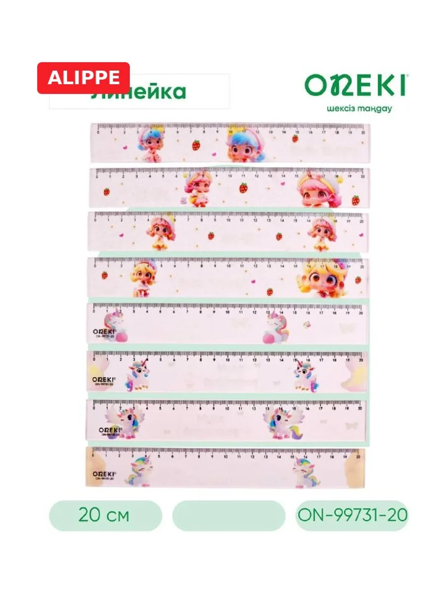 Линейка пластиковая прозращная 20 см, ON-99731-20 — фото 2 из 3