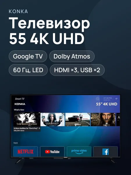 Фото товара Телевизор Konka 55SR700G — 55", LED, 4K UHD, Google TV, Dolby Atmos, чёрный