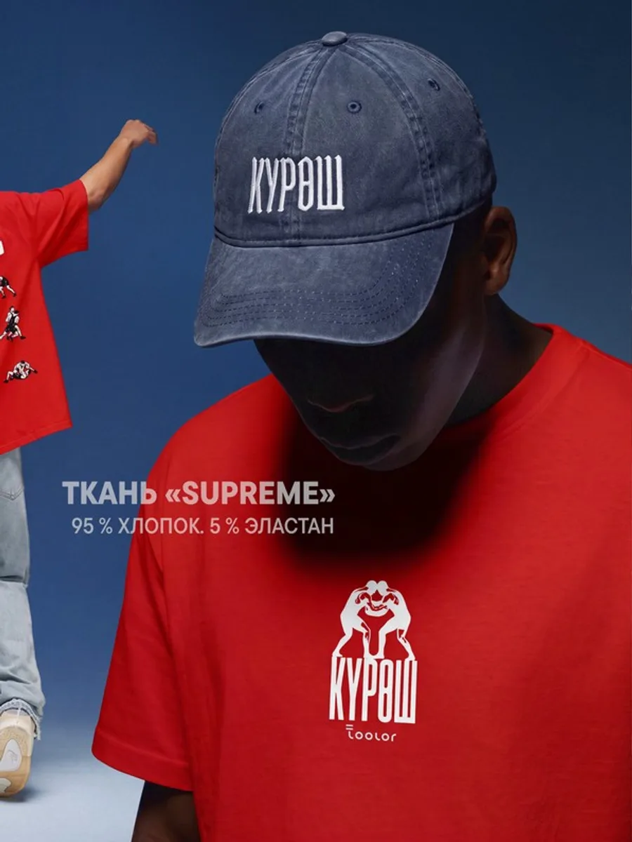 Мужская футболка Күрөш(свободная посадка) — фото 4 из 6