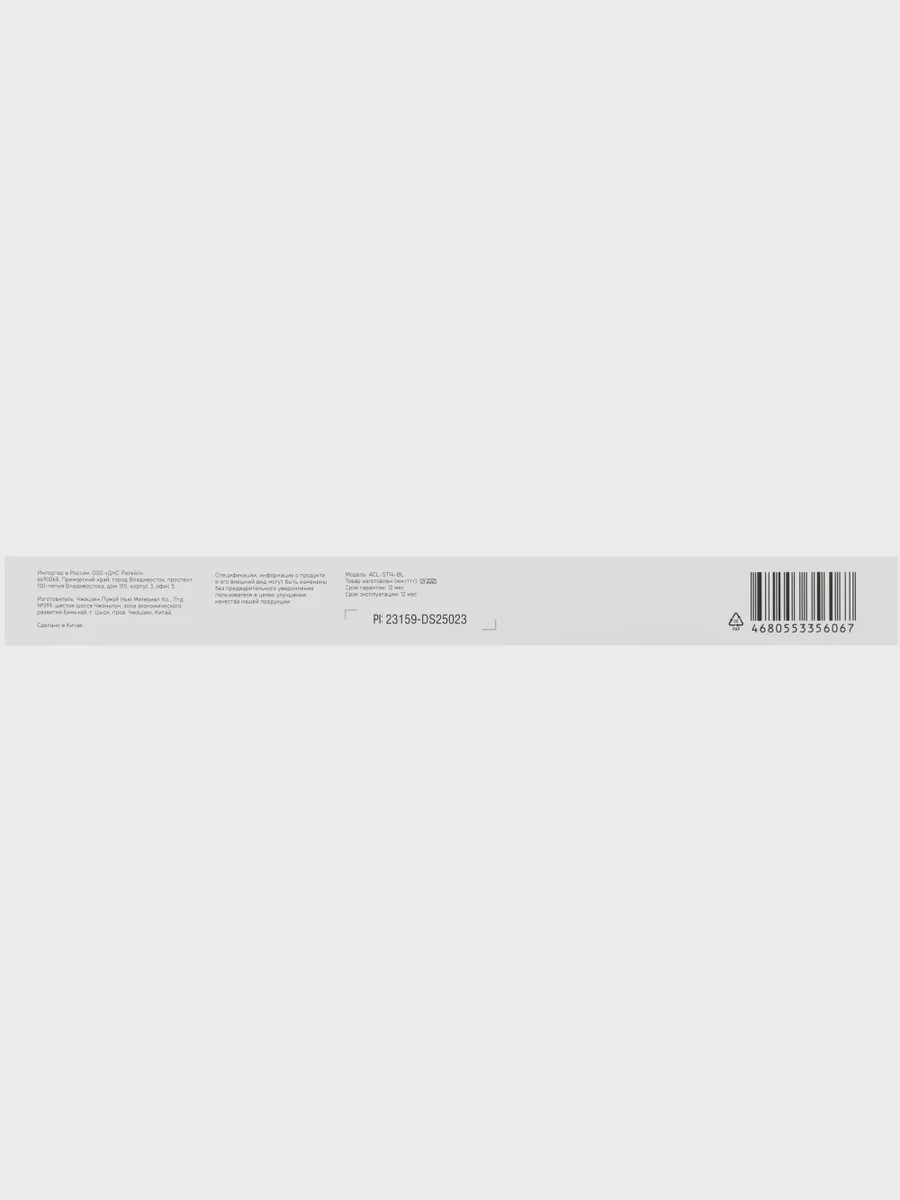 17.3" Складная подставка для ноутбука Aceline ACL-ST14-BL  черный — фото 8 из 9