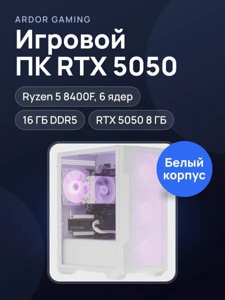 Фото товара ПК ARDOR GAMING NEO M279