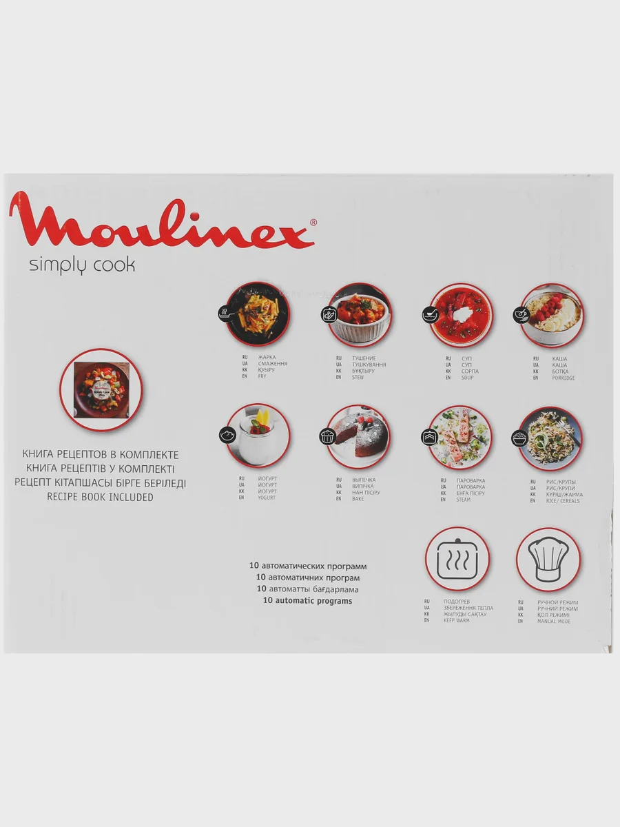 Мультиварка MOULINEX SIMPLY COOK MK611832 черный — фото 11 из 11